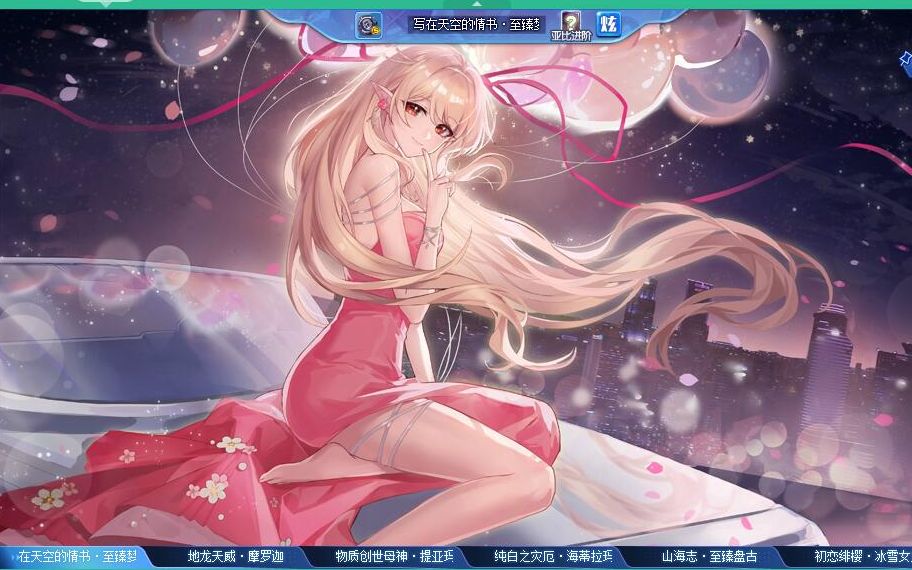 奥拉星sp琉璃璀璨版怎么得