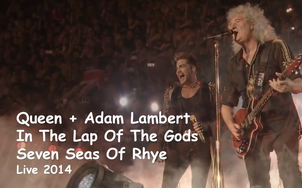 【皇后经典】Queen + Adam Lambert  In The Lap Of The Gods / Seven Seas Of Rhye 2014哔哩哔哩bilibili