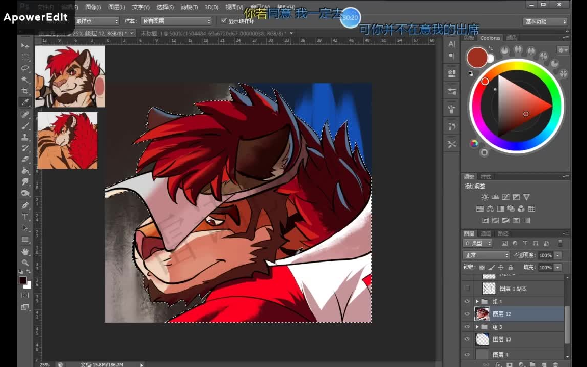 兽人向thestory雷迪克同人