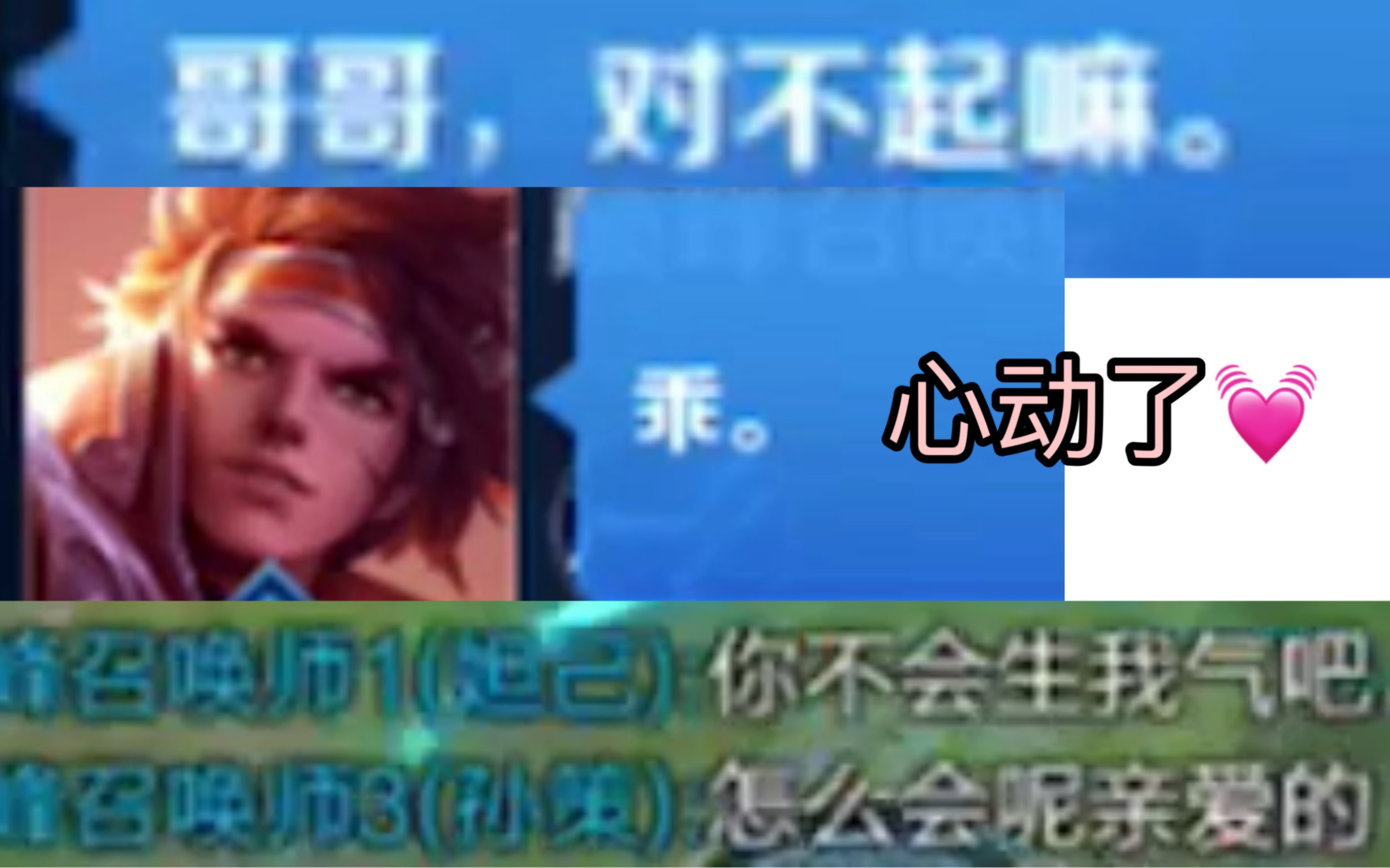 【时代变了】终于有人主动撩我了!心动了 害羞了!哔哩哔哩bilibili