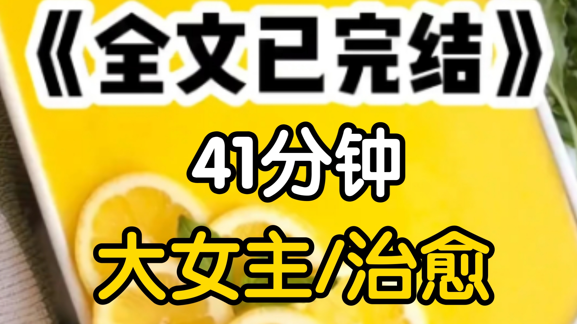 我被困在了高三那年,是的就像是某种循环我已经重复经历了五次高考第六次重来我睁开眼,闹铃在这一刻响起同时,何永芳女士我的母亲推开了我的房门她...