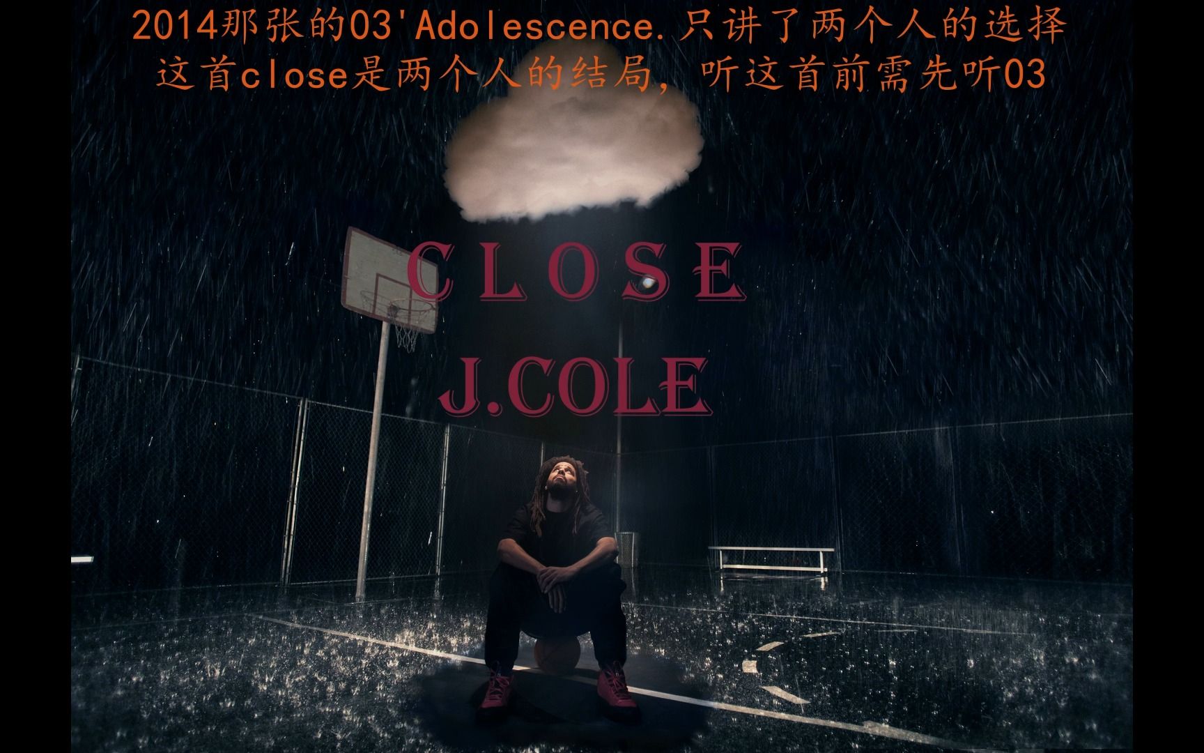 【中英】cole老师一韵到底Close哔哩哔哩bilibili