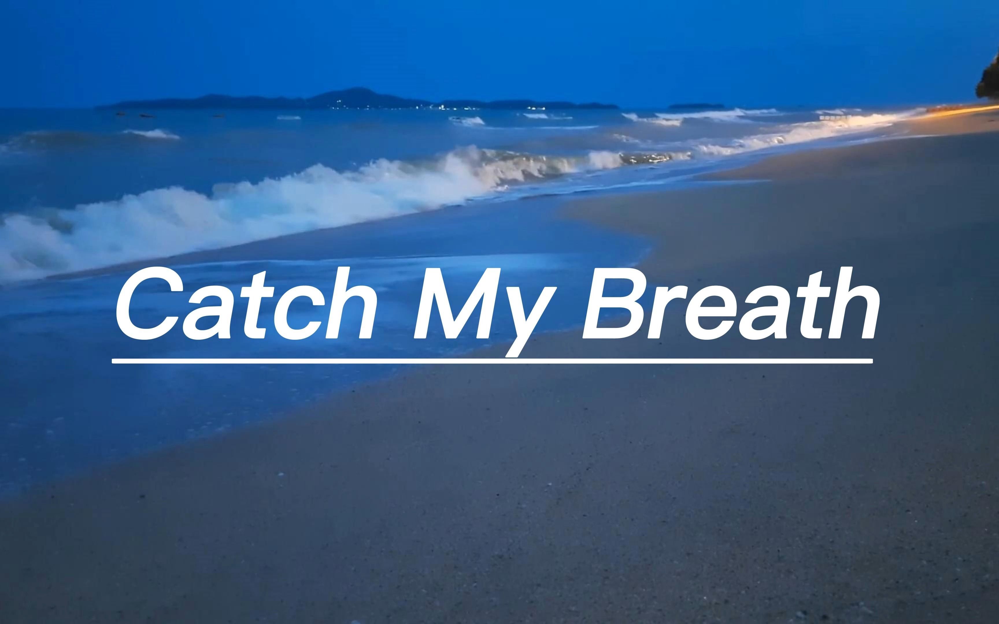 [图]英文歌推荐《Catch My Breath》，“过自己，不被定义的生活！”---好听的英文歌曲合集