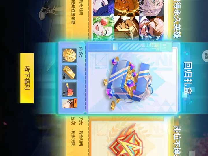 镜流 3d转2d动态立绘pv又没过审