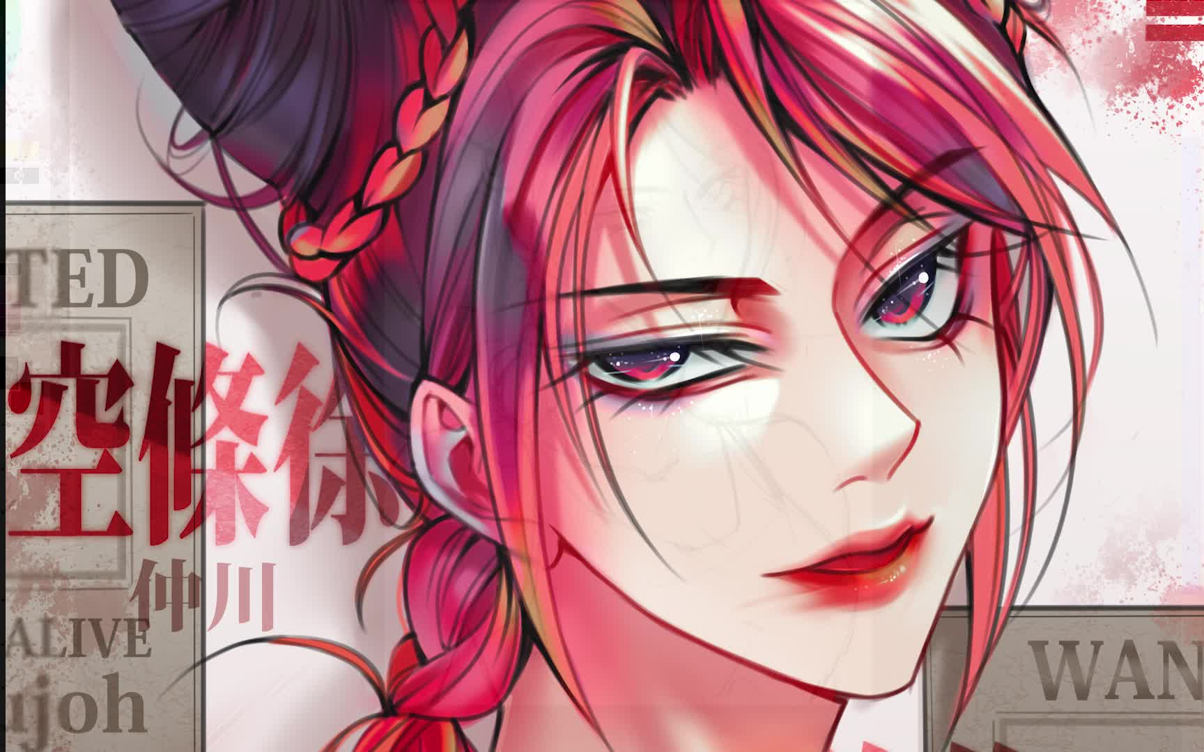 【jojo】【sai】空条徐伦的奇妙变色_哔哩哔哩 (゜-゜)つロ 干杯