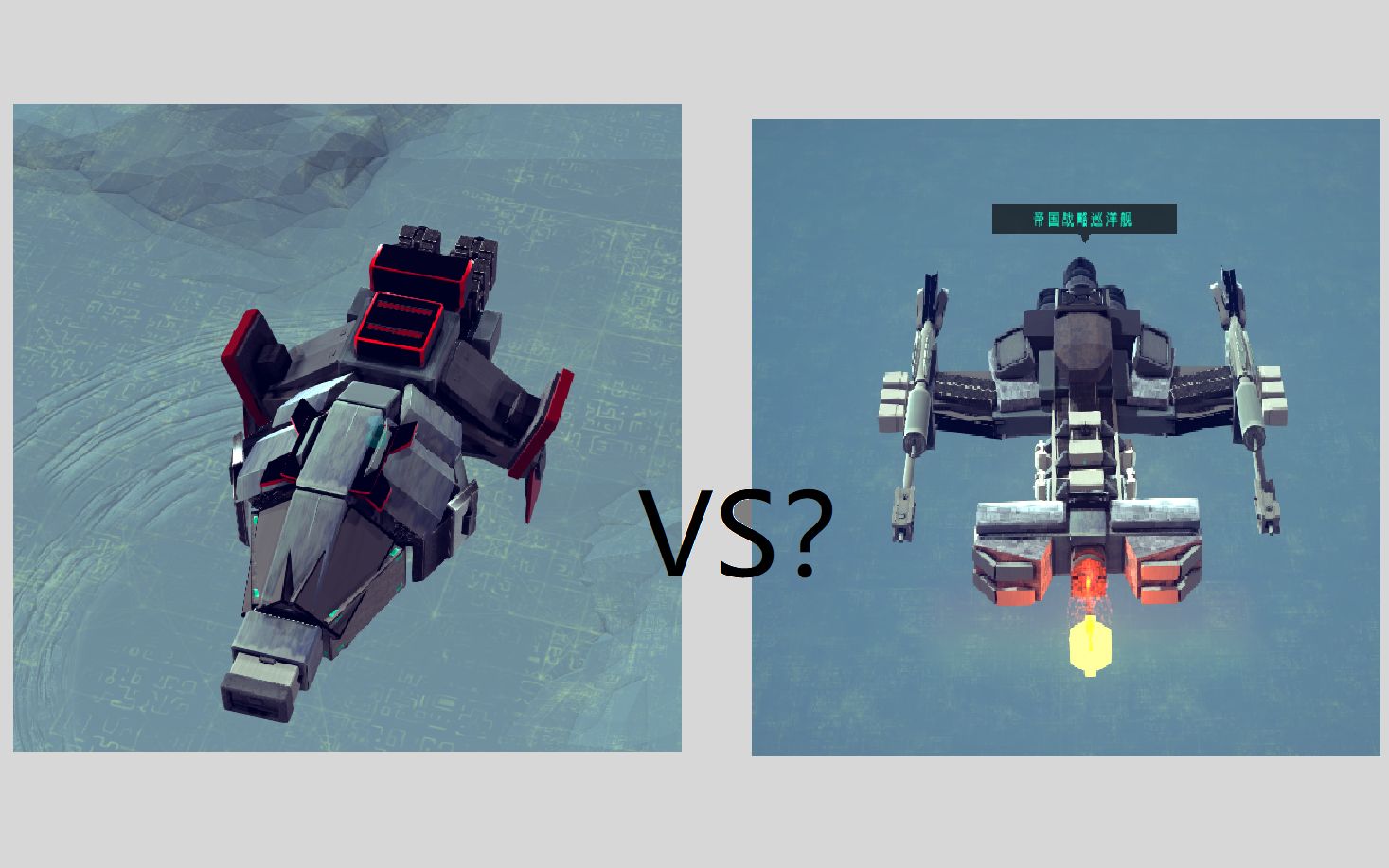 【besiege】【星际争霸】女武神秒杀大和?哔哩哔哩bilibili