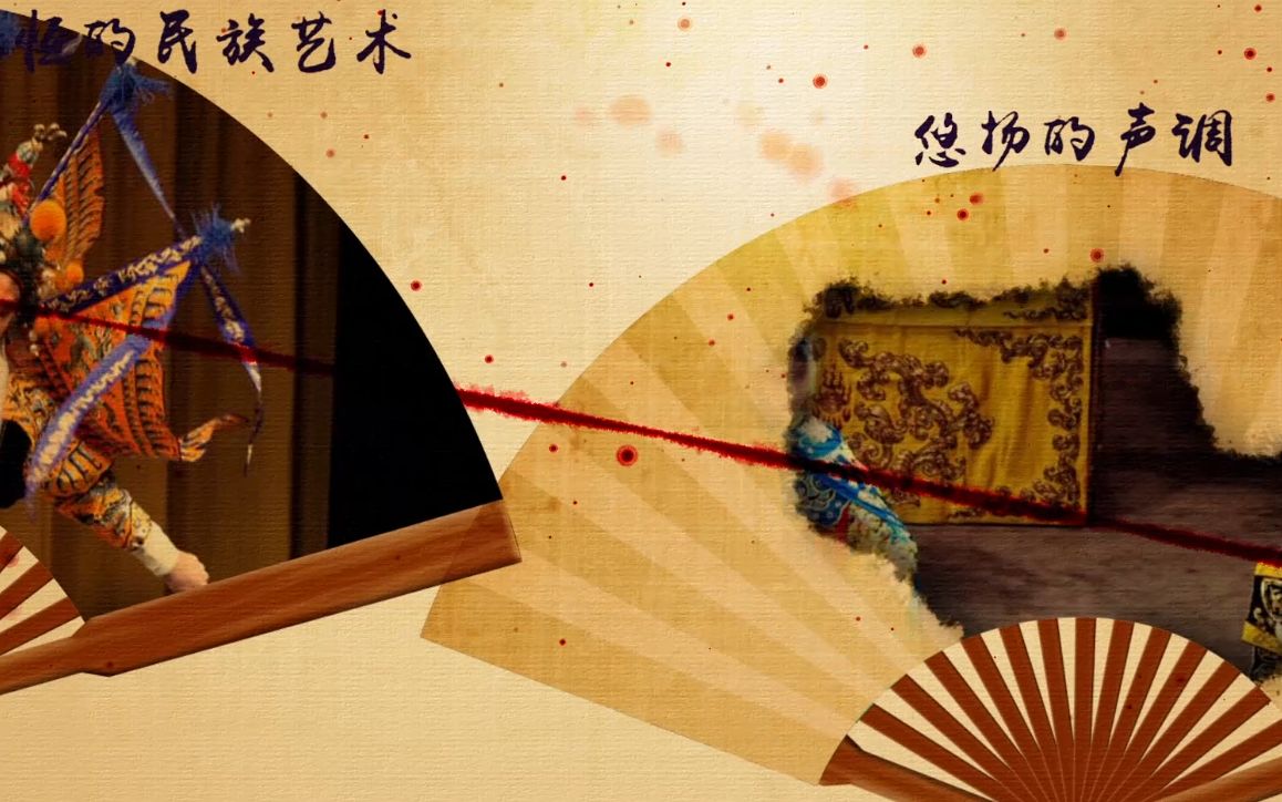 京剧入坑指南花脸篇