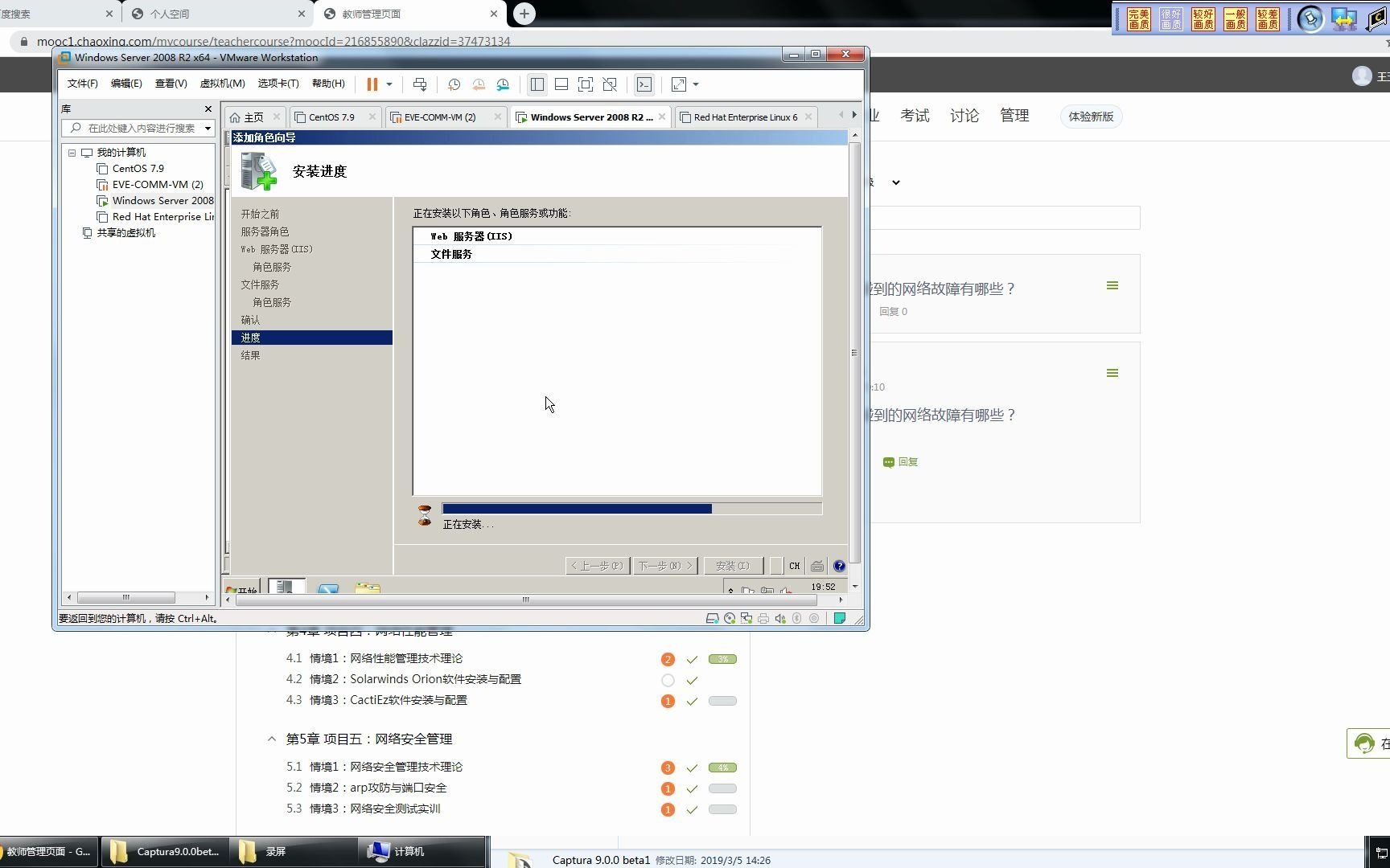 Windows server 2008 ftp安装教程Wireshark抓取ftp用户名跟密码哔哩哔哩bilibili