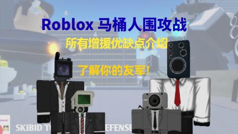 Roblox 游戏推荐《Dream World》