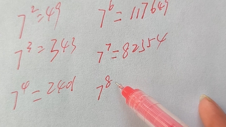 十位数是多少?2011年美国八年级及以下数学竞赛第22题哔哩哔哩bilibili