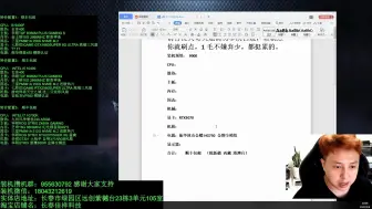 Download Video: 9000预算 要求RTX3070 推荐配置搭配讲解