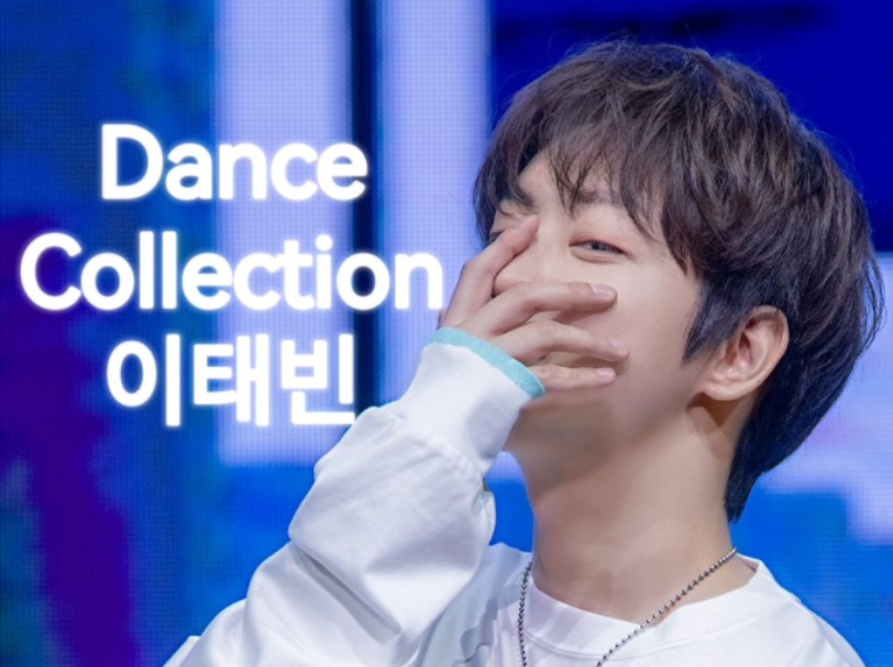 240511 pit-a-pat tab in you in seoul 李泰彬 舞蹈竖屏饭拍合集 cr.