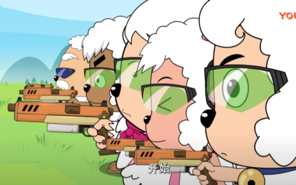 【羊羊运动会】07 魔鬼训练