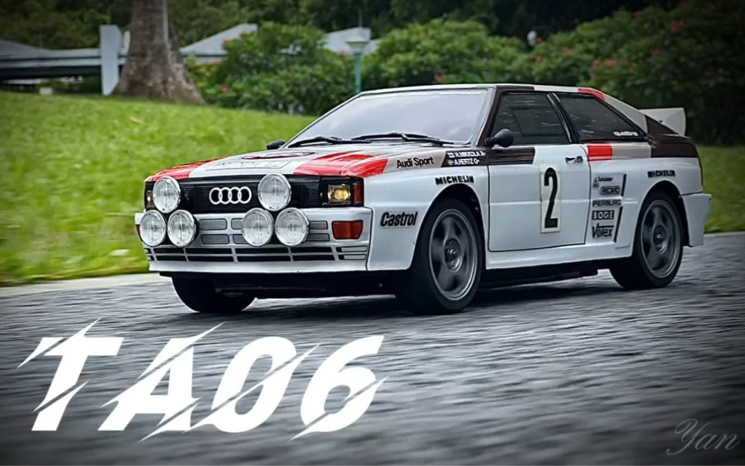 tamiya 田宫 ta06 奥迪 a2 quattro rc拉力 wrc 公园激走