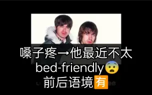 下载视频: 咖喱格名场面bed-friendly完整前后语境