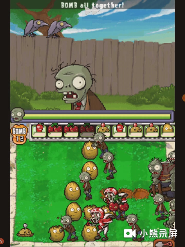 植物大战僵尸ds版 特色迷你游戏 一起爆炸