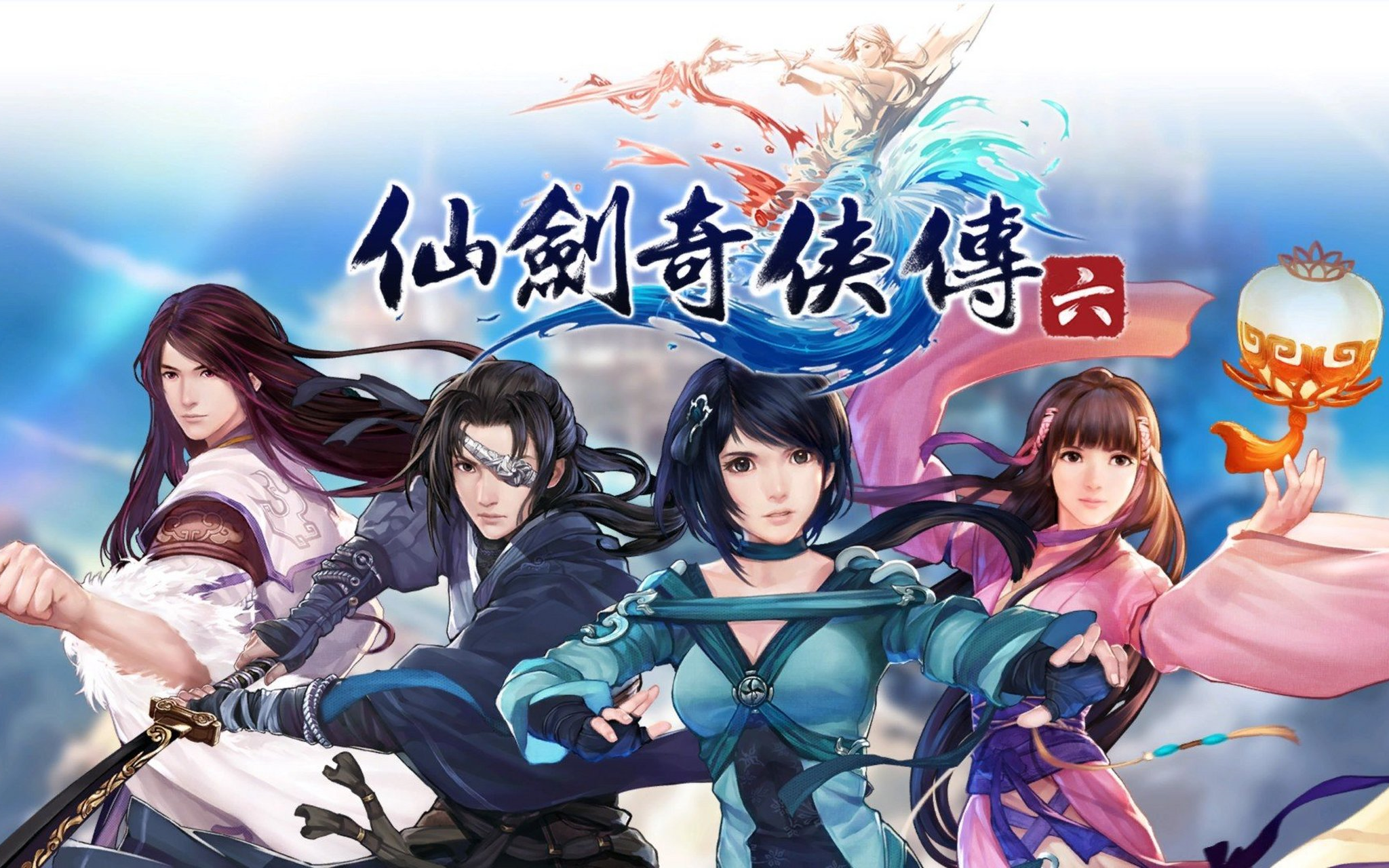 仙剑奇侠传6 未反激活 要再激活怎么办? 但是仙剑五的文件还在