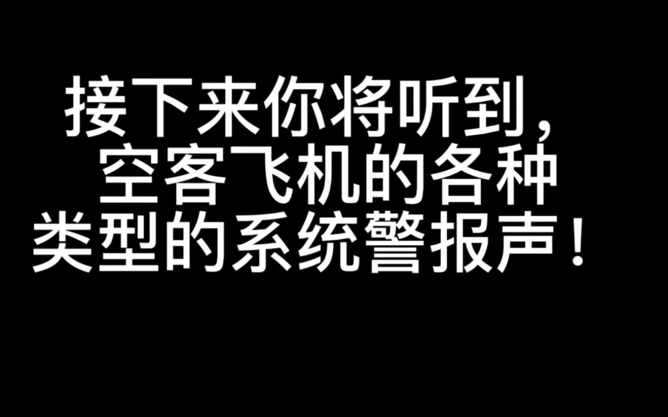 决断高度提示音原来是这样手机游戏热门视频