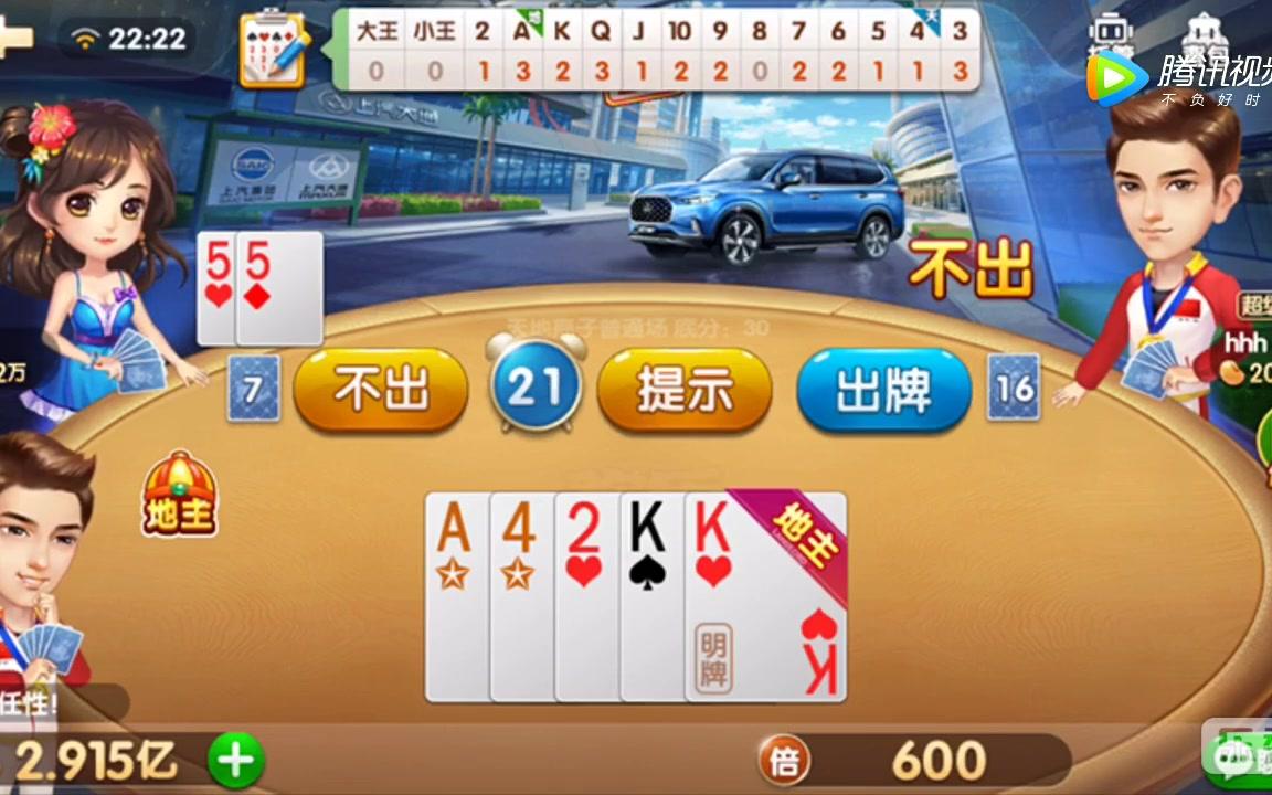 【任性】技术局:当千万欢乐豆大佬遇到上亿欢乐豆大佬,这就是差距#54