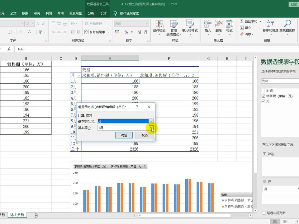 商数自我复习用23哔哩哔哩bilibili