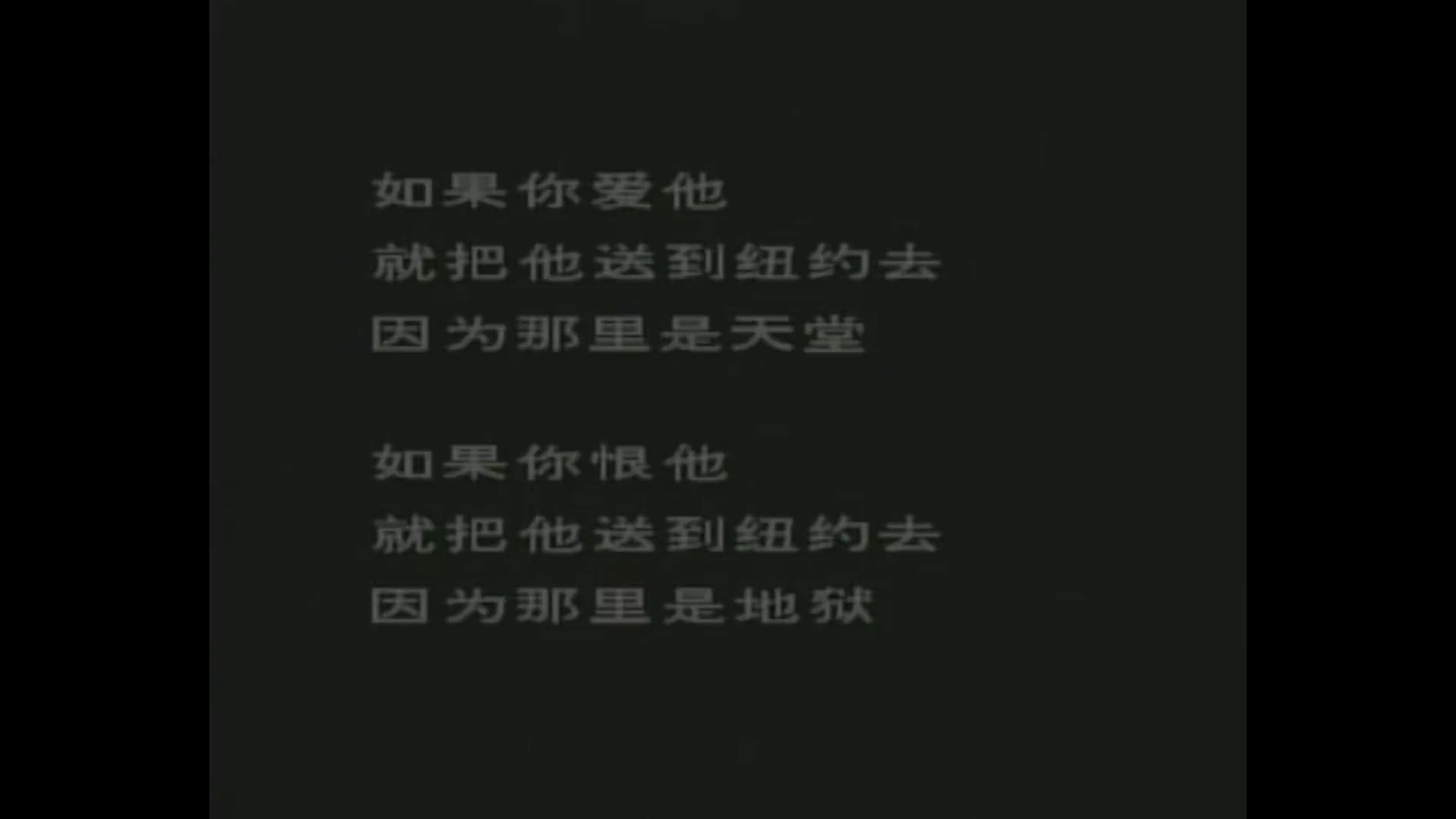 千万次的问 - 刘欢【北京人在纽约】片头曲