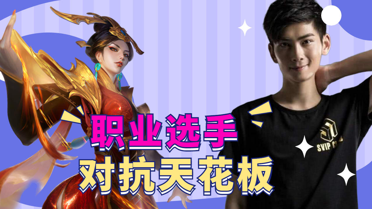 王者荣耀:杀神降临!边路杰斯大杀四方,一举拿下战局胜