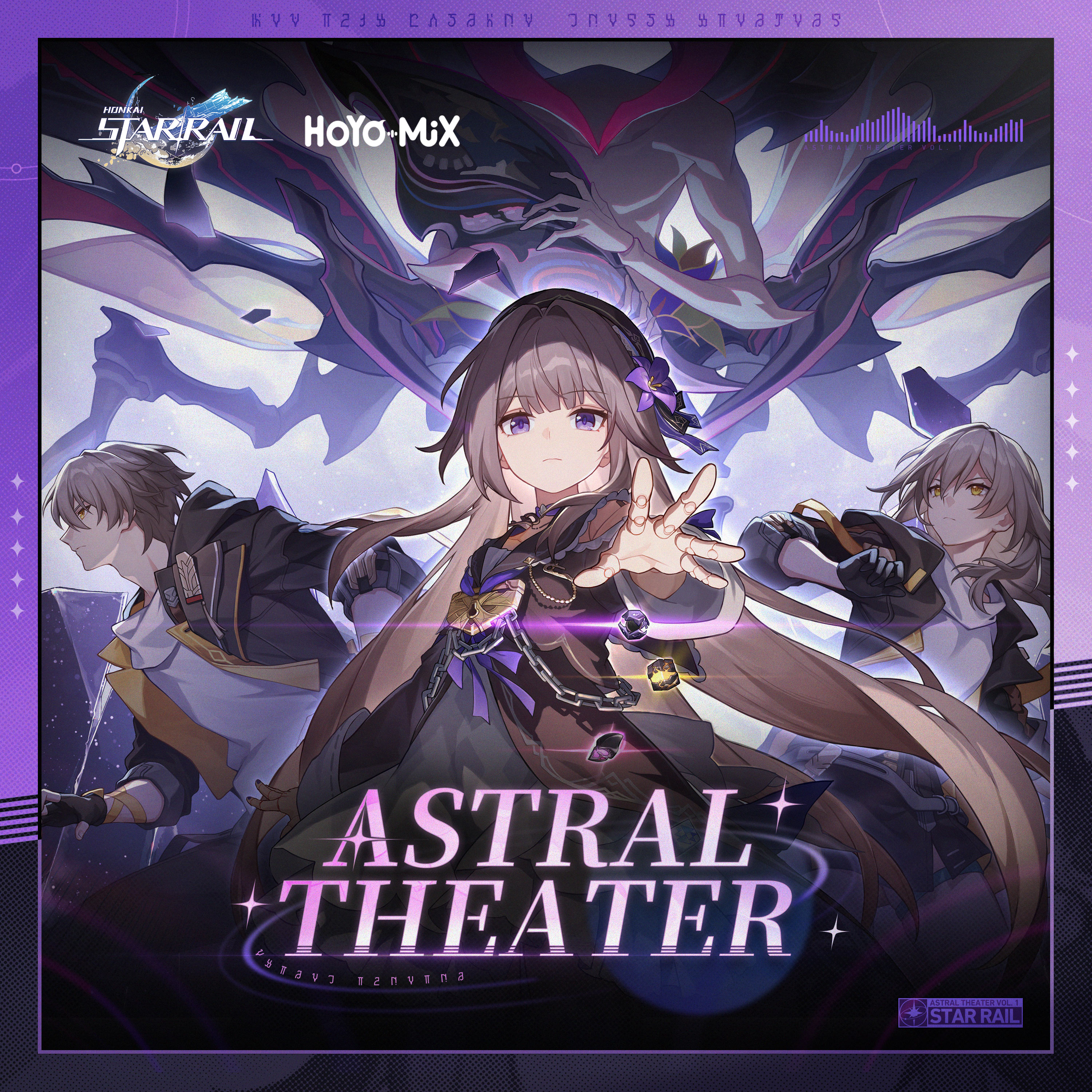 《崩坏:星穹铁道》音乐专辑《星空剧场 Astral Theater》OST 合集哔哩哔哩bilibili