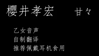 Bl Drama 孪生子5 樱井孝宏x岸尾大辅 哔哩哔哩 Bilibili