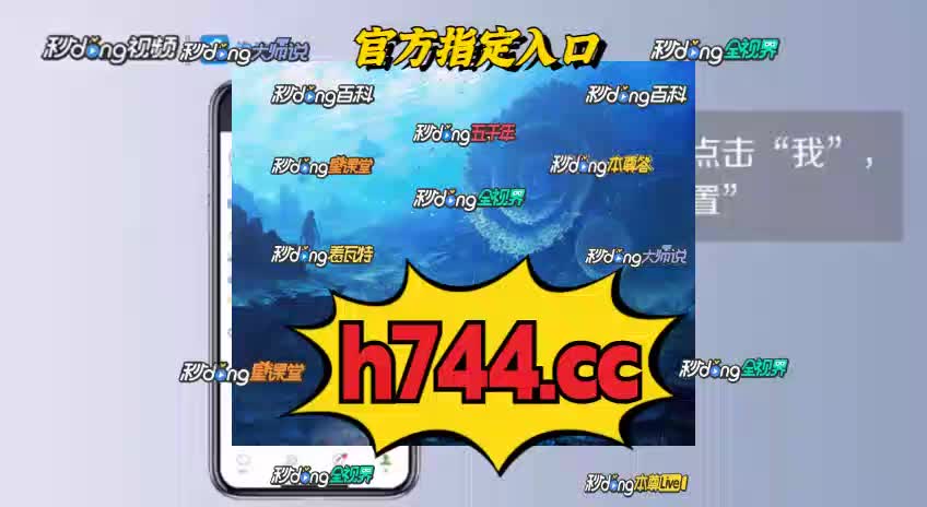 8月30详释:360体育赛事直播