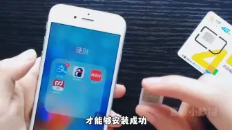 Tải video: 当我们搬家，宽带怎们办，需要重新办吗？不，不需要，只要预约移机即可。