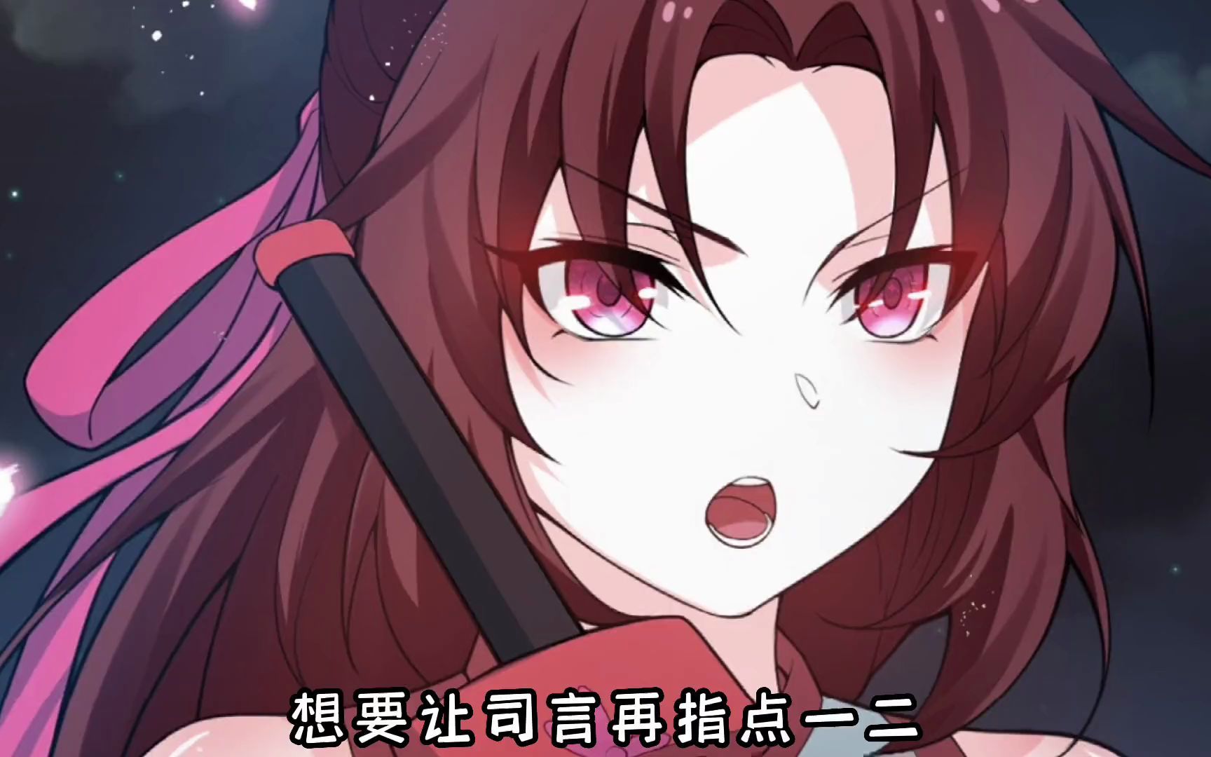 我只想收个女徒弟 第25集:师傅,这次你又当如何解释?