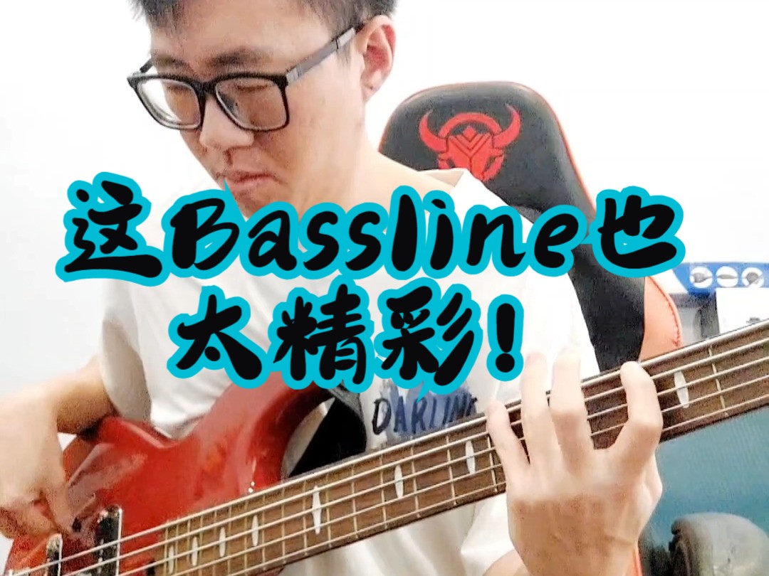 【附谱下载】原曲就这么精彩的Bassline你听过吗?哔哩哔哩bilibili