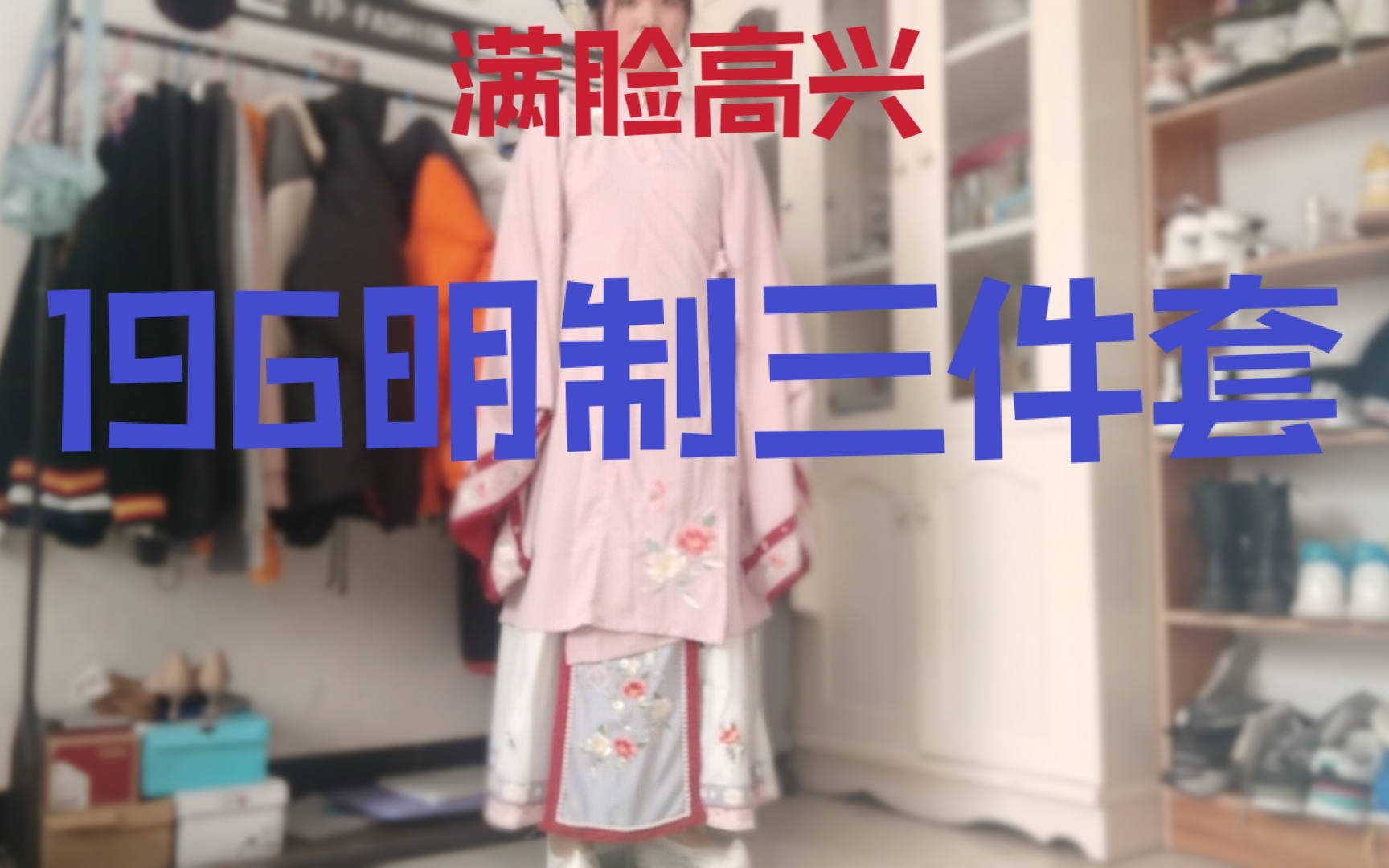 【拼多多汉服开箱】是我买的不对嘛?彷佛逛得不是同一个APP哔哩哔哩bilibili