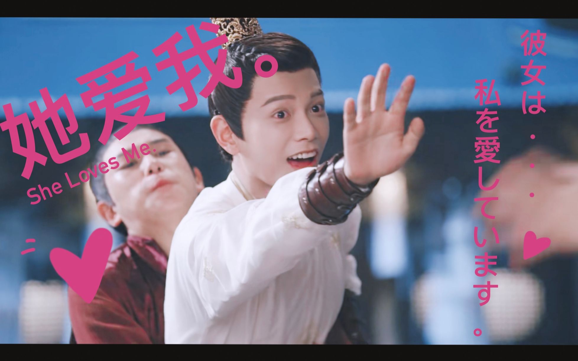 【传闻中的陈芊芊】【韩烁×芊芊】嗑了这颗甜甜的烁烁子