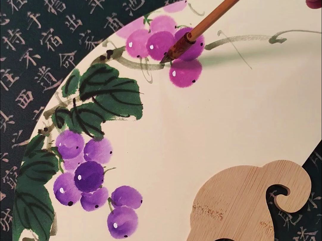 一分钟超简单扇面葡萄教程