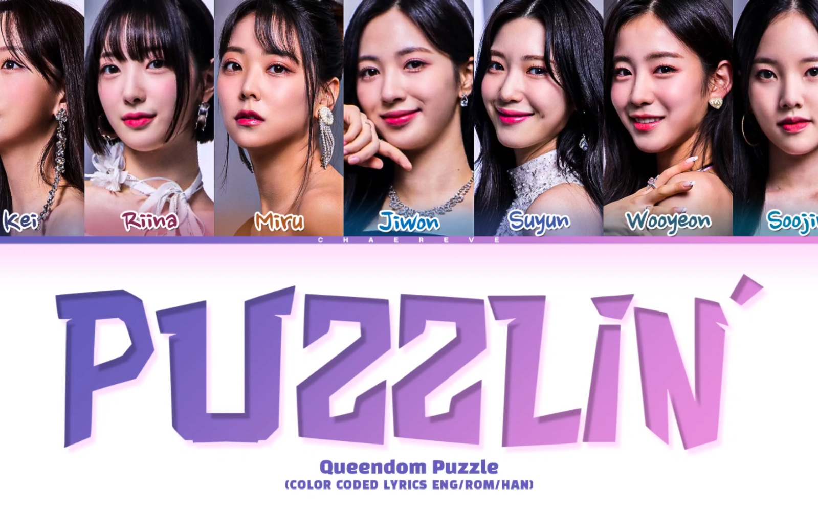 [图]Puzzlin'歌词分配【Queendom Puzzle】半决赛新歌 宇妍+许智媛+KEI+李受珍+金秀润+Riina+ 白間美瑠