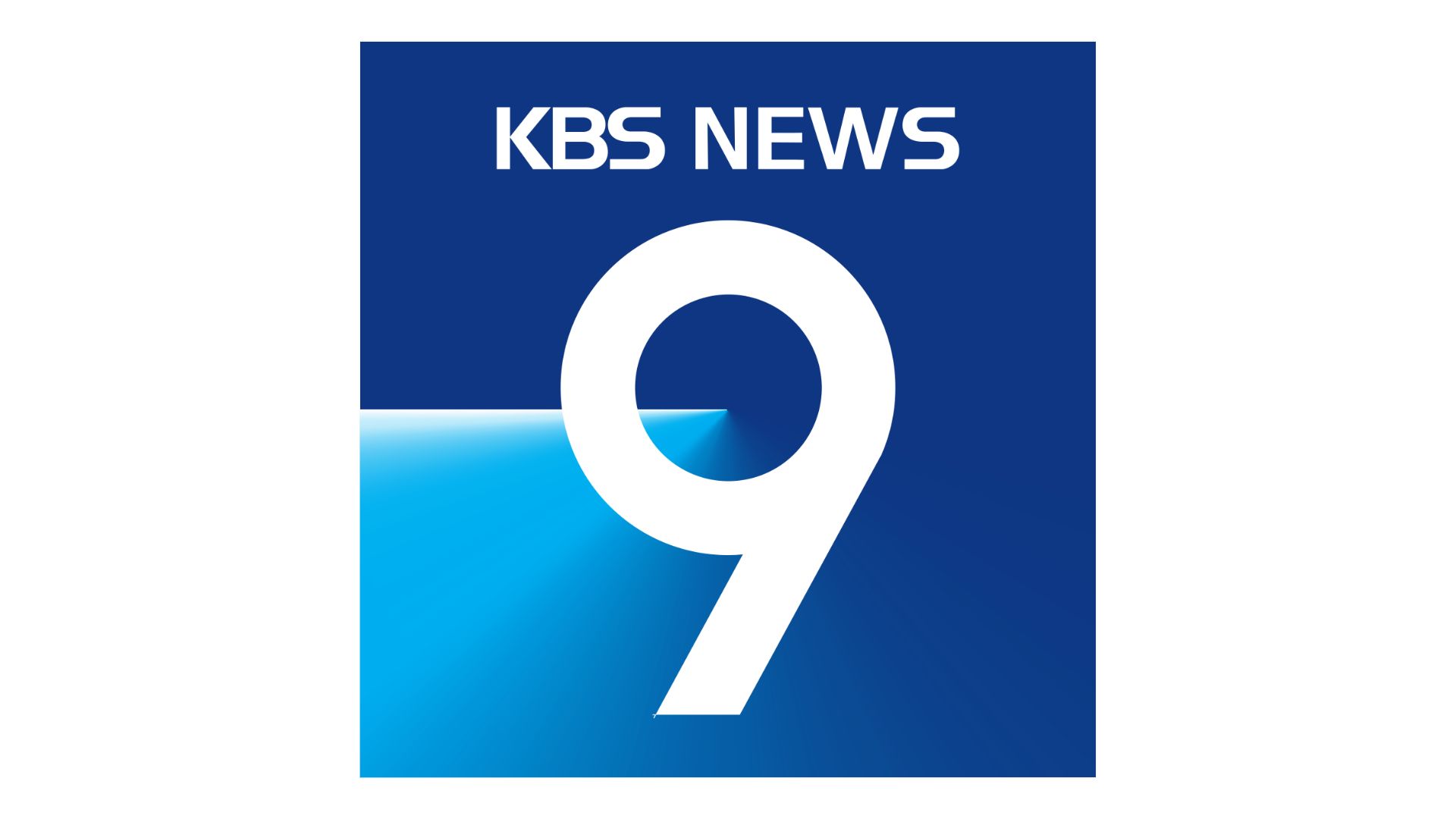 韩国放送公社一频道 9点新闻(KBS1 News 9)历年片头(1964——Present)哔哩哔哩bilibili