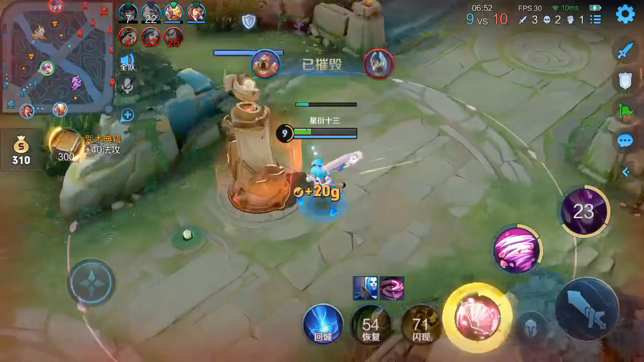 好久以前的王者荣耀