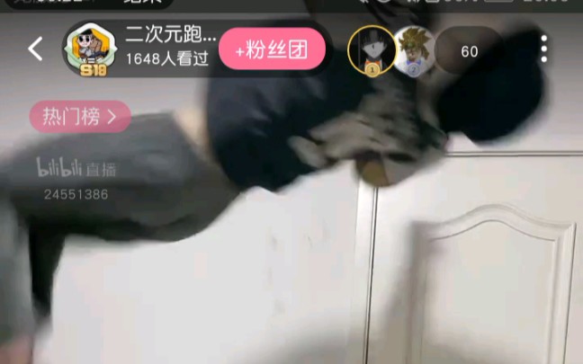 赵三金开场整狠活,二话不说艹走忽略!哔哩哔哩bilibili