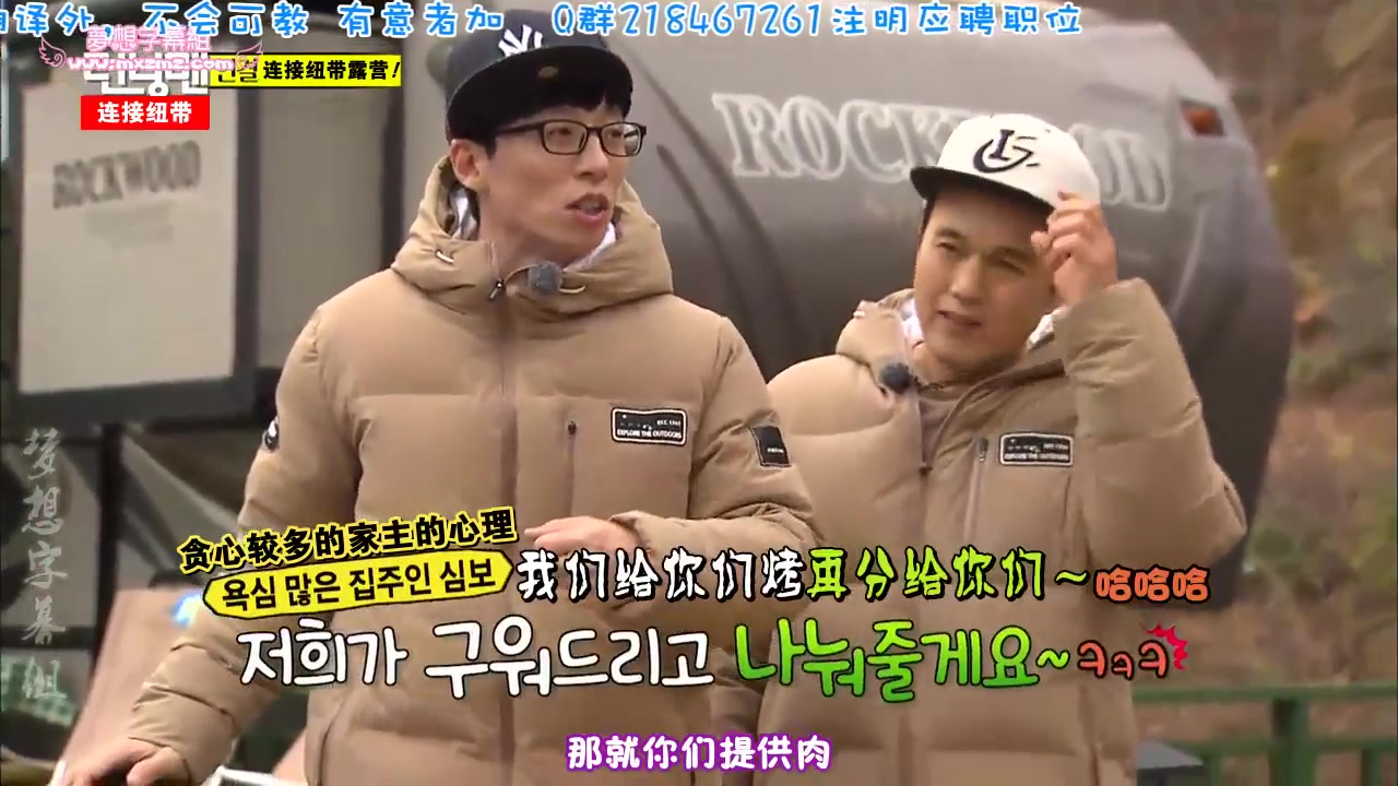 《running man》e274.151122,9