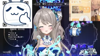 【小柔Channel】直播录制-[欢乐唱歌杂谈喵！]-2025年08月16日19点00分-22696954