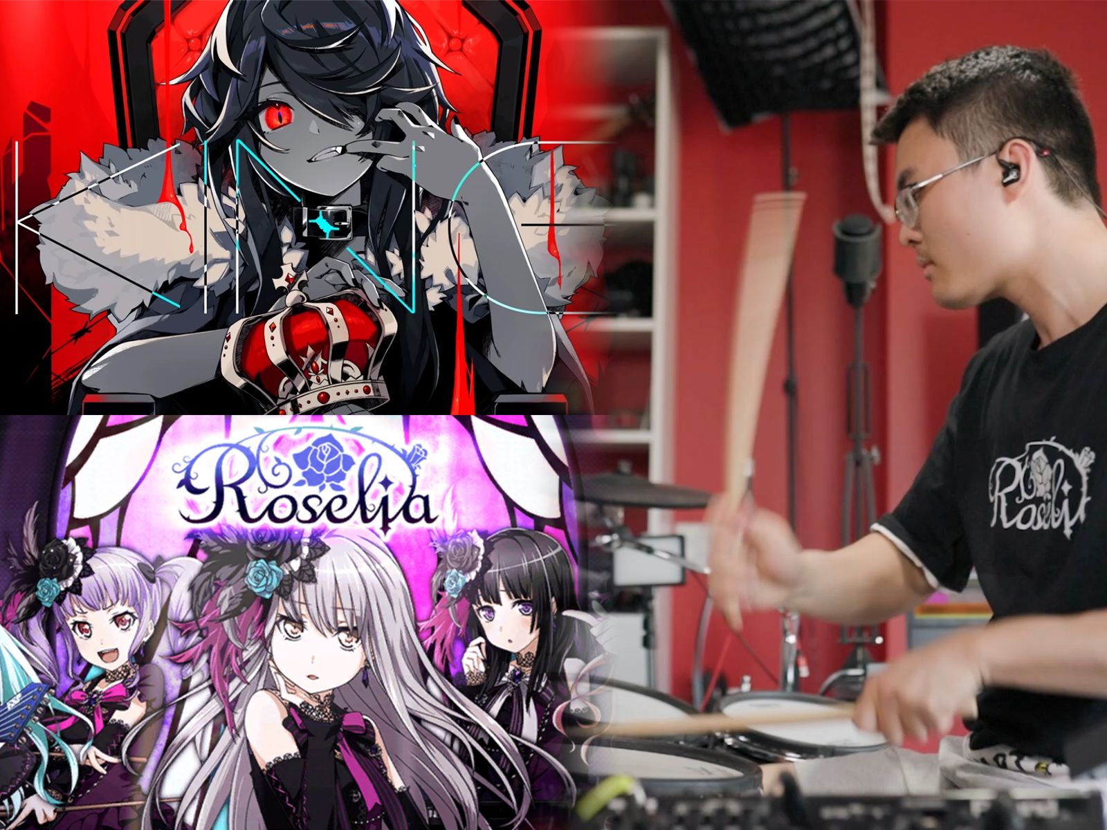 roselia最爽的v家曲 king (gumi x kanaria) 架子鼓