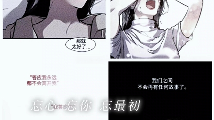 爱都给了诗雅和君瑭,遗憾都留给了元俊和斗娜哔哩哔哩bilibili