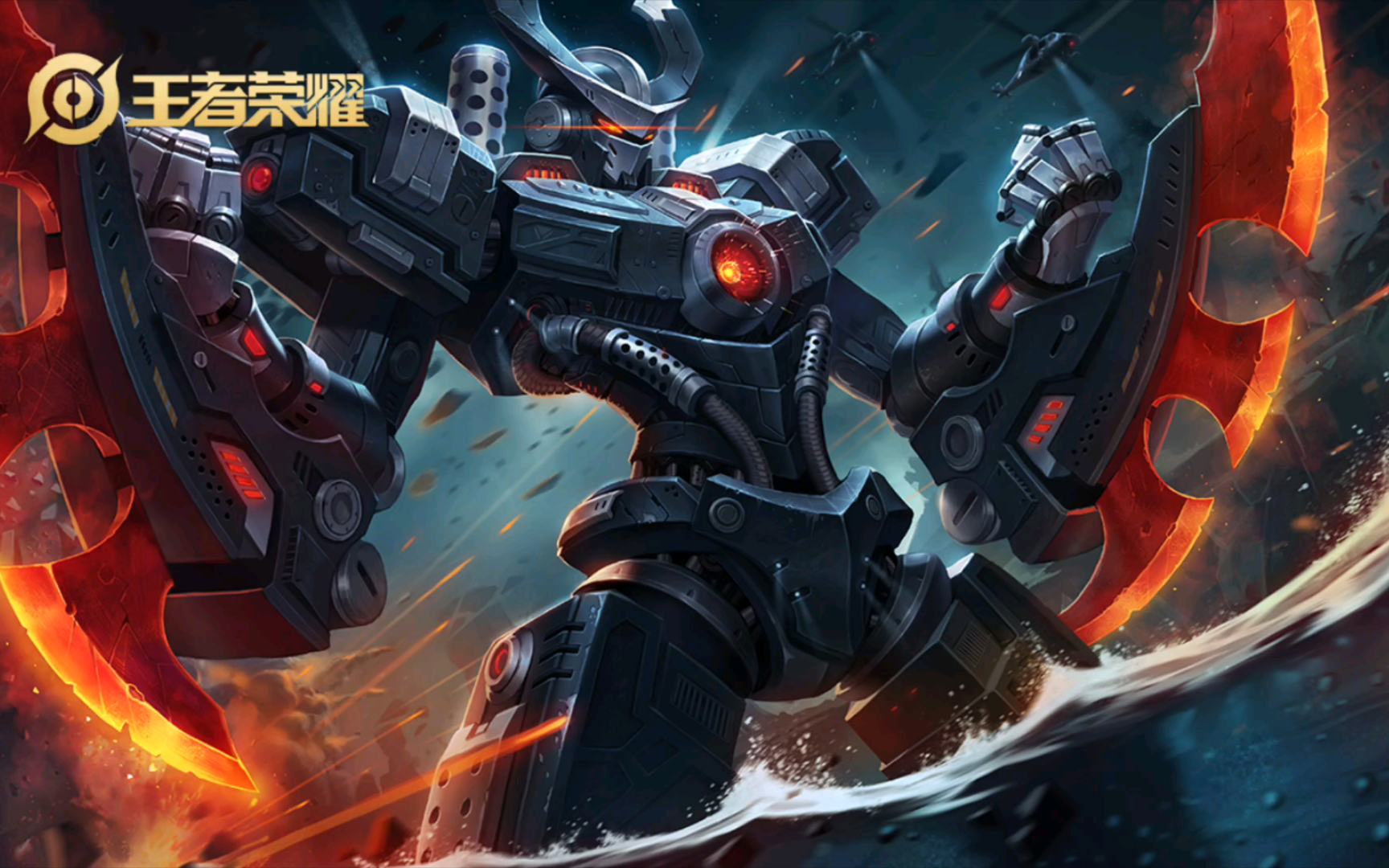 第八期荣耀战令1级皮肤,墨子