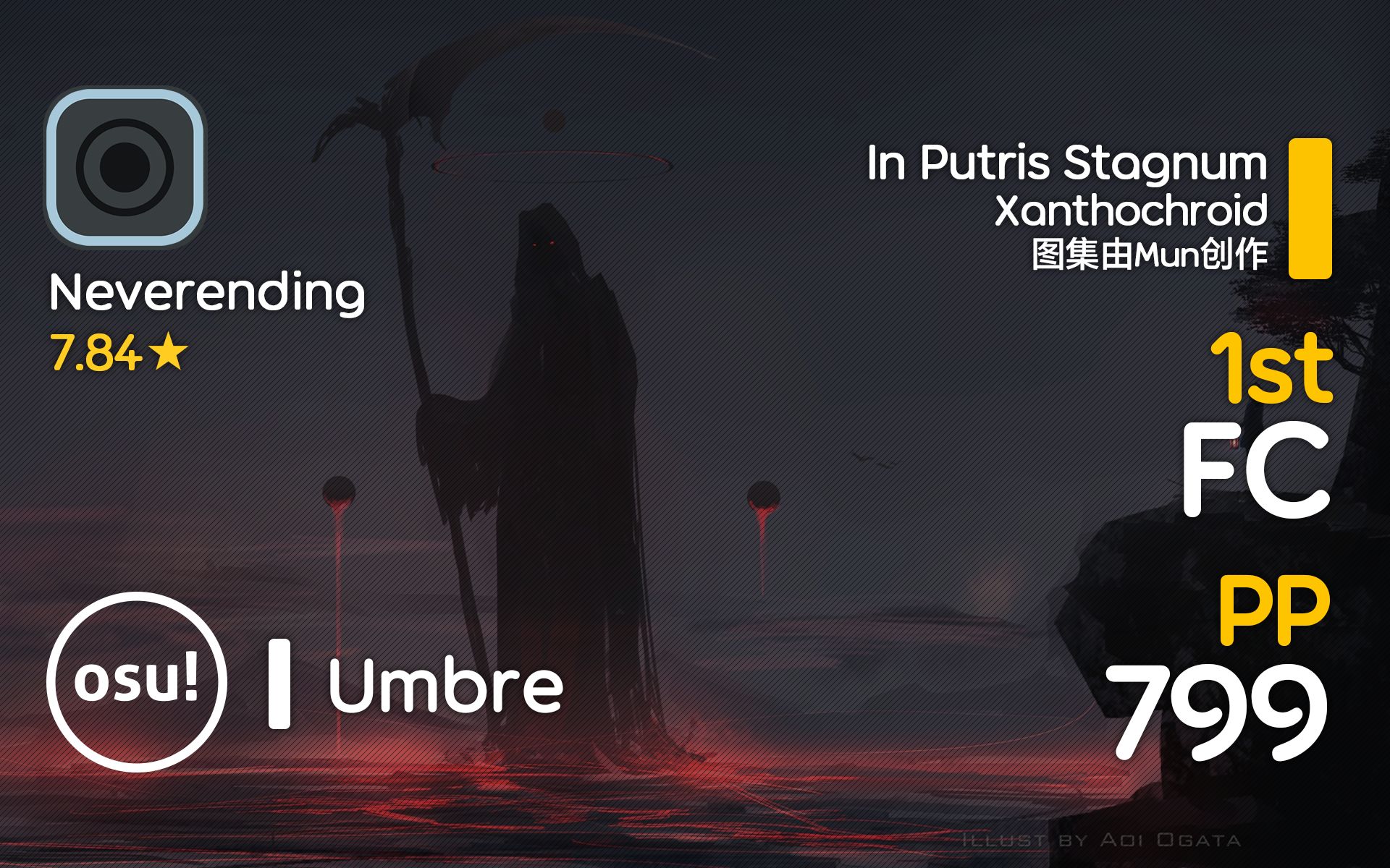 umbre丨799pp9919fc1丨xanthochroidinputrisstagnumneverending