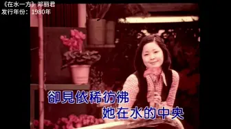 Download Video: 【音乐】那些被误以为是原唱/首唱的翻唱歌曲（二）