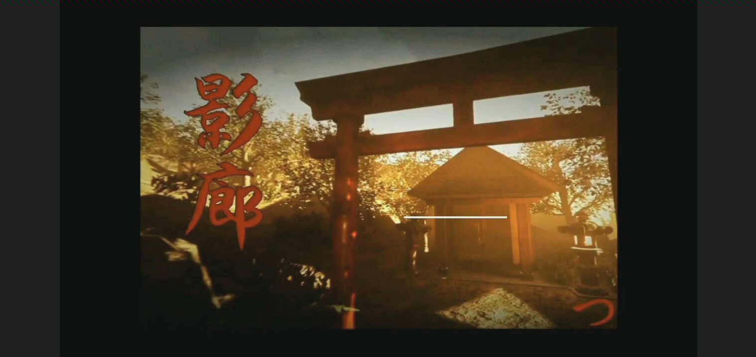 【影廊】游戏剧情.第一章!