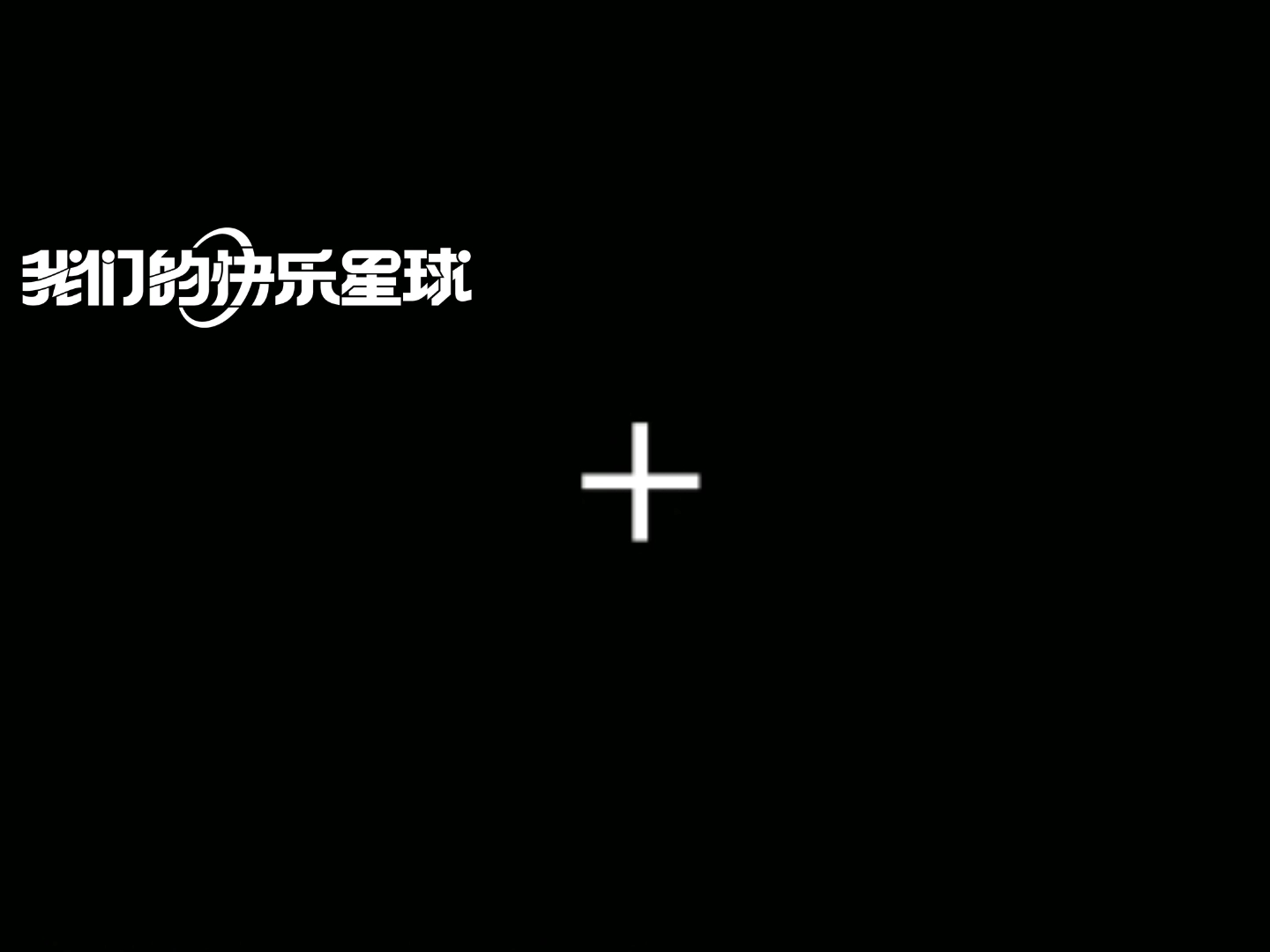 [图]合起来的成本才二十几，你买的便宜多啦。感觉我手工还不错。