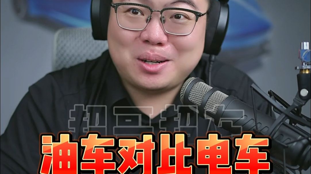 对比电车，油车有10个突出优点