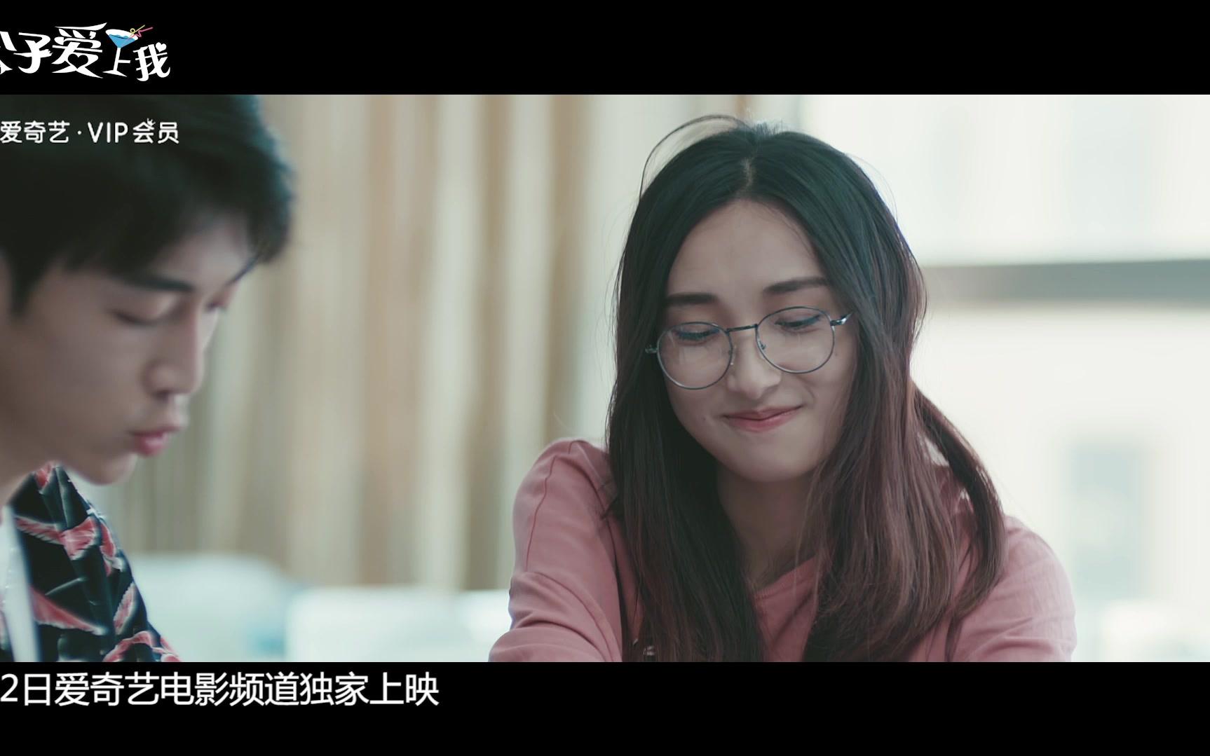 灵魂互换那就换个身体来谈恋爱